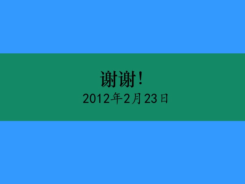 贵州省土壤污染防治工作情况通报与修复实践