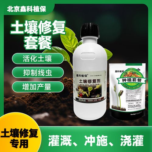 鲁莘土壤修复套餐 破解根腐、枯萎与重茬死苗难题的综合方案